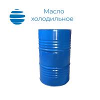 Масло холодильное ХА-30 для холодильных компрессоров Бочка 180 кг