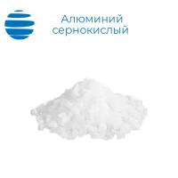 Коагулянт сульфат Алюминия (Алюминий сернокислый) ГРАЛС Высший сорт (фр. до 20 мм)