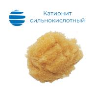 Катионит сильнокислотный Tulsion (Тульсион) T42 / Т52 Тех.назначения