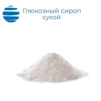 Глюкозный сироп порошкообразный