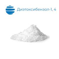 Диэтоксибензол-1, 4 (1,4-Diethoxybenzene) (500 гр /шт)