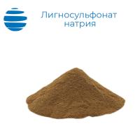 Лигносульфонат натрия (ЛСТ)