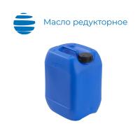 Масло редукторное Rosneft (Роснефть) Redutec CLP 220 Канистра 50 л